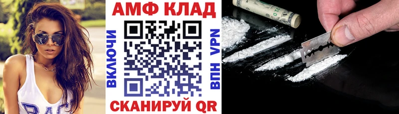 Купить закладки  Белорецк  Amphetamine Premium 