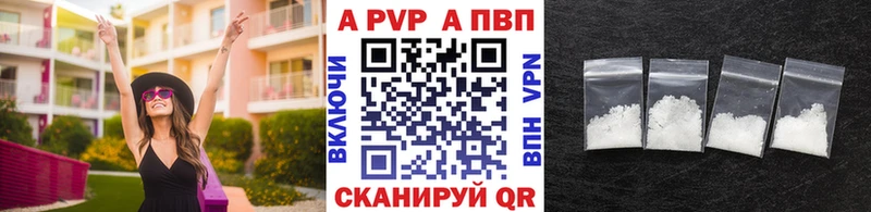 Альфа ПВП СК  Купить где  Белорецк 