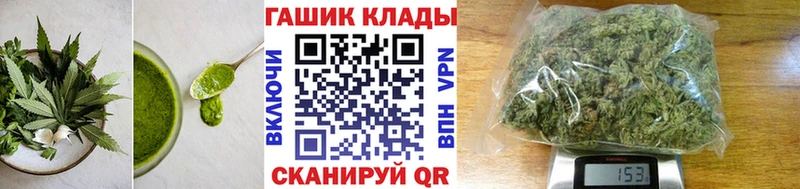 Еда ТГК конопля Белорецк