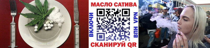 Еда ТГК конопля  Купить где  Белорецк 