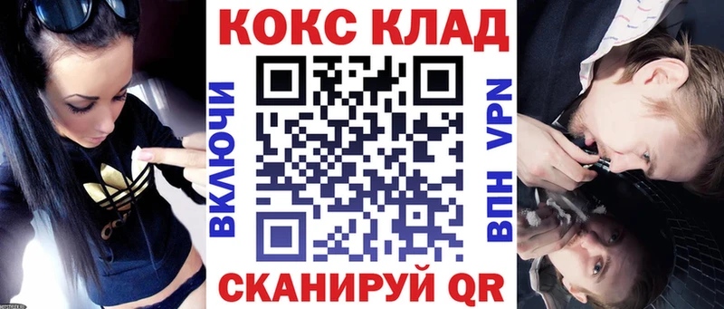Купить где  Белорецк  Кокаин 98% 