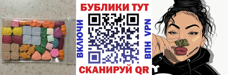 Купить закладки  Белорецк  ЭКСТАЗИ круглые 