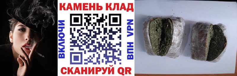 Купить закладки  Белорецк  ГАШ AMNESIA HAZE 