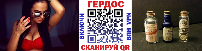 Купить  Белорецк  ГЕРОИН Heroin 