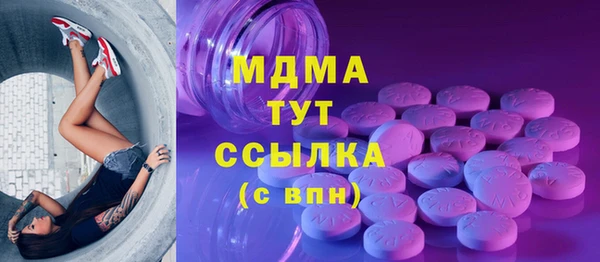 COCAINE Кодинск