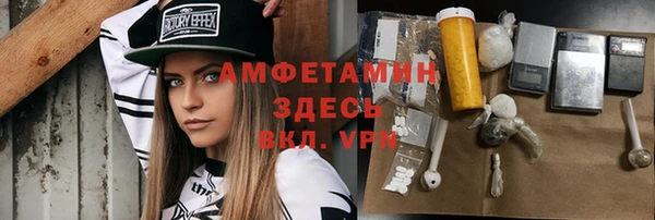 MDMA Premium VHQ Костерёво