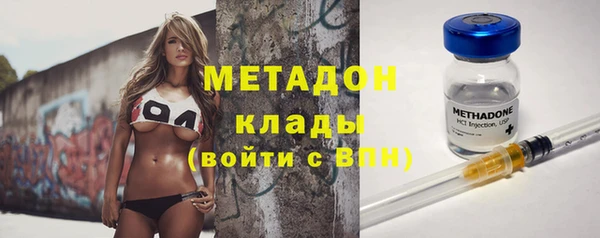 COCAINE Кодинск