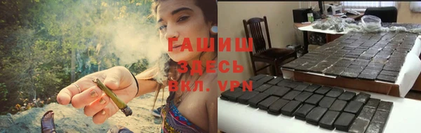 MDMA Premium VHQ Костерёво