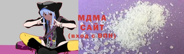 COCAINE Кодинск