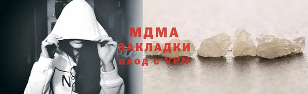 COCAINE Кодинск