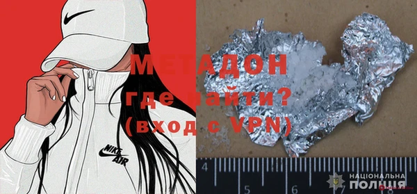 COCAINE Кодинск