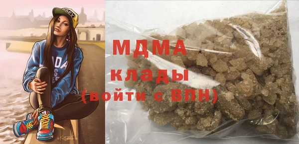 COCAINE Кодинск