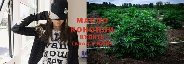 дистиллят марихуана Корсаков