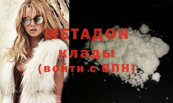 COCAINE Кодинск