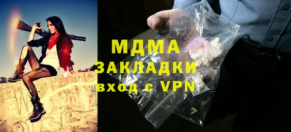 MDMA Premium VHQ Костерёво