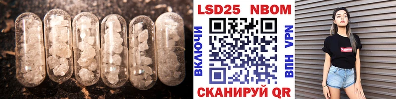 Купить где  Белорецк  LSD-25 экстази кислота 