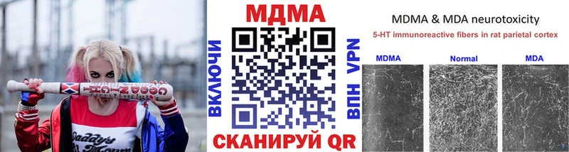 Купить  Белорецк  МДМА Molly 