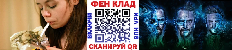 Первитин витя  Купить  Белорецк 