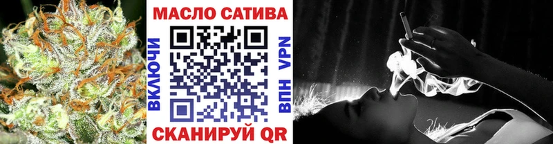 ТГК THC oil  Купить где  Белорецк 