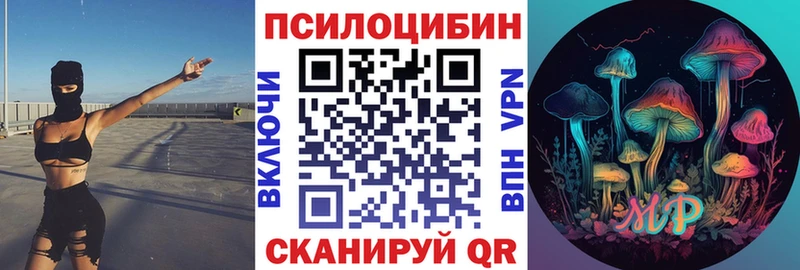 Псилоцибиновые грибы GOLDEN TEACHER Белорецк
